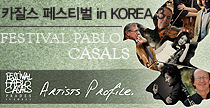 ī�߽� �佺Ƽ�� in KOREA