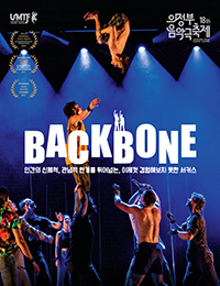 18ȸ Ǳ - Backbone