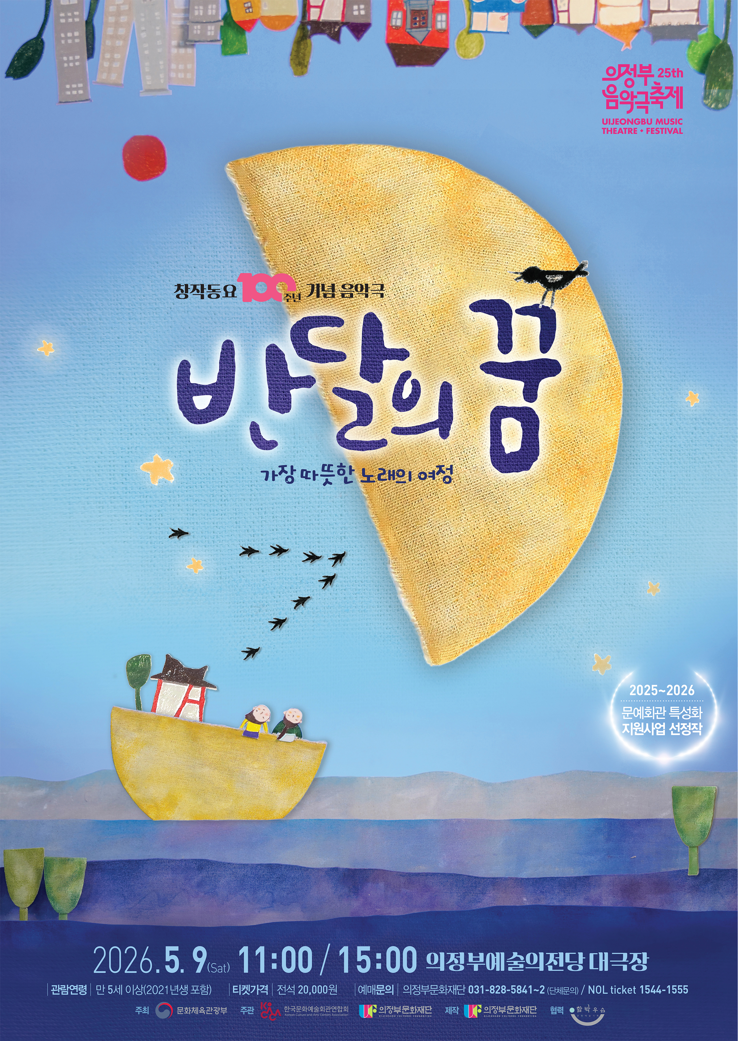 �������Ǳ� <�ݴ��� ��>