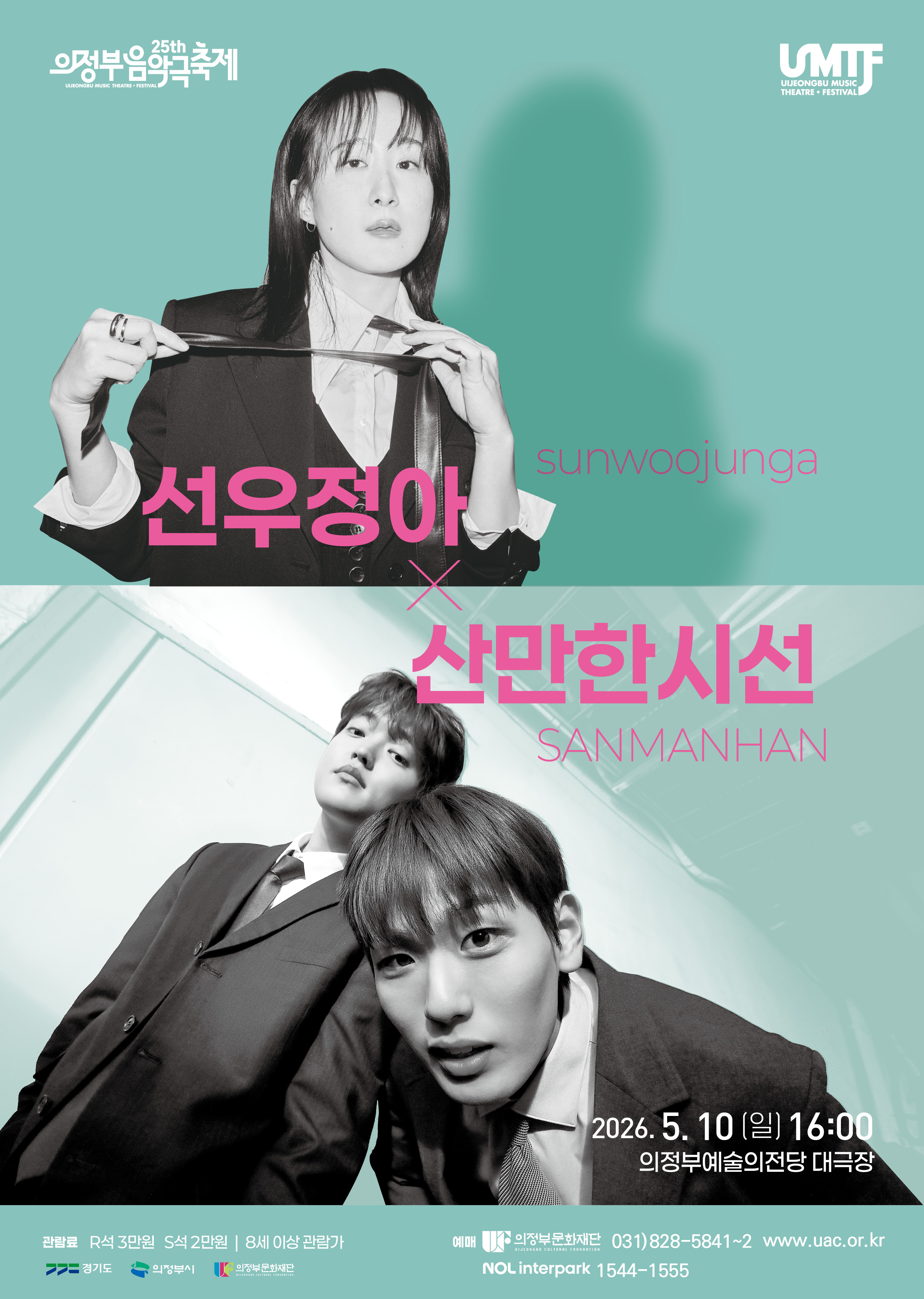 ��25ȸ ���������Ǳ����� �����ܼ�Ʈ �������� �׸��� �길�ѽü�