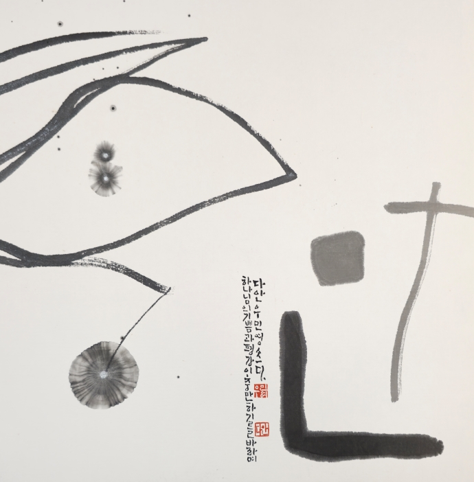 游, 35x35cm, ȭ, , 2024