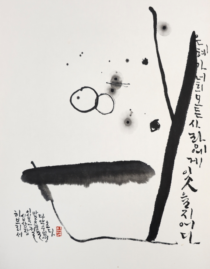 , 35x35cm, ȭ, , 2024