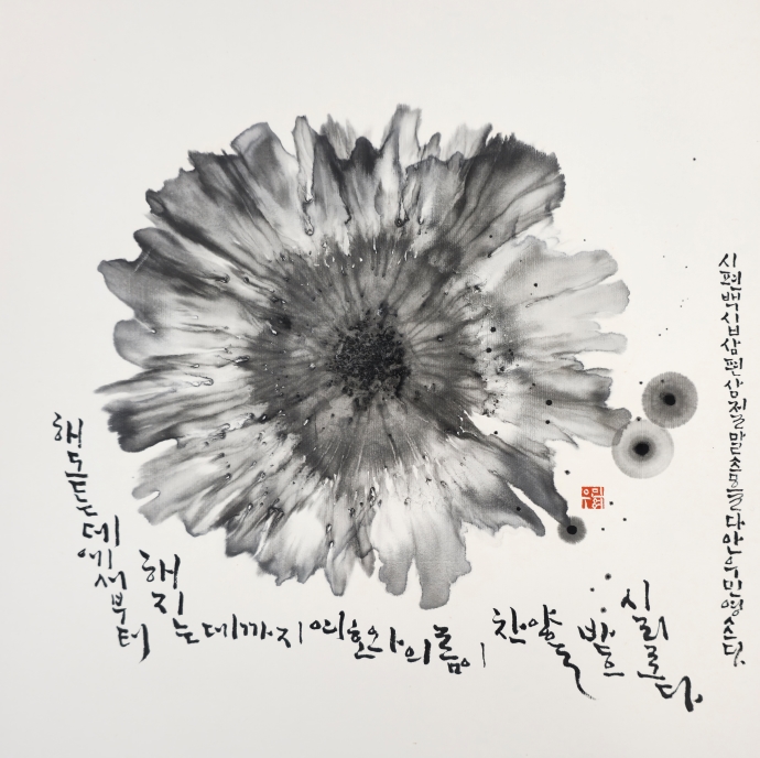 1133, 35x35cm, ȭ, , 2024