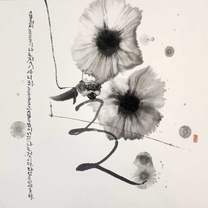ǹ, 35x35cm, ȭ, , 2024