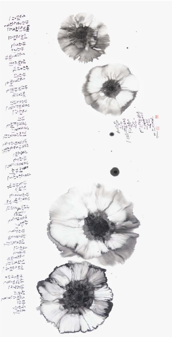 ѿ ſ, 50x97cm, ȭ, , 2024