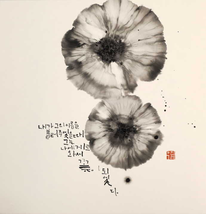  , 35x35cm, ȭ, , 2024
