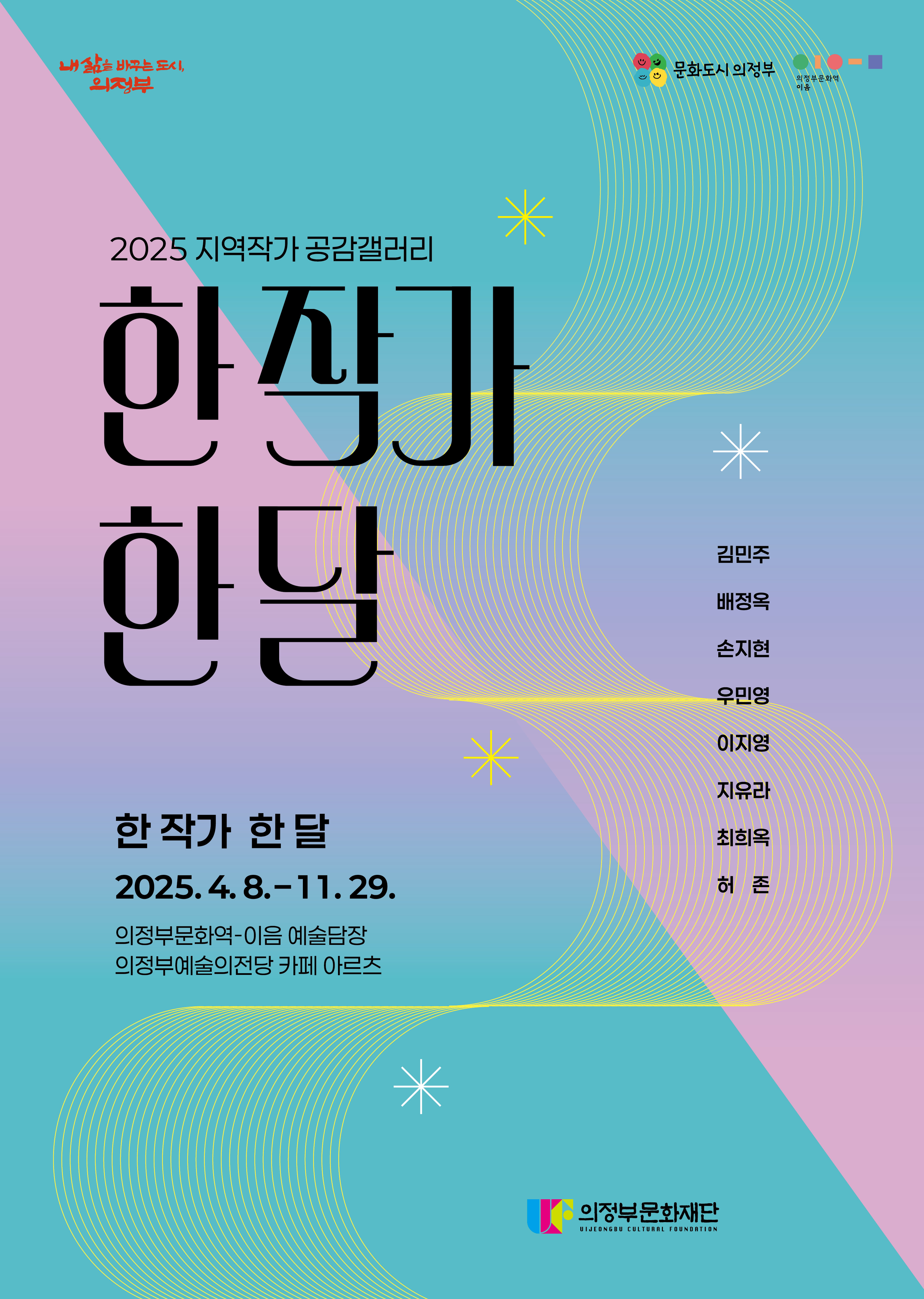 2025 ۰  < ۰  >