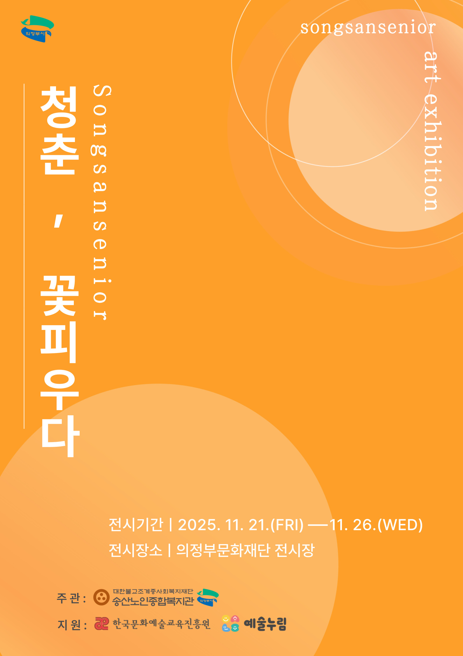 ۻպ  20ֳ  ǰ ȸû  ǿ