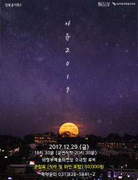 ޺ȸ 2 - Ƶ 2017