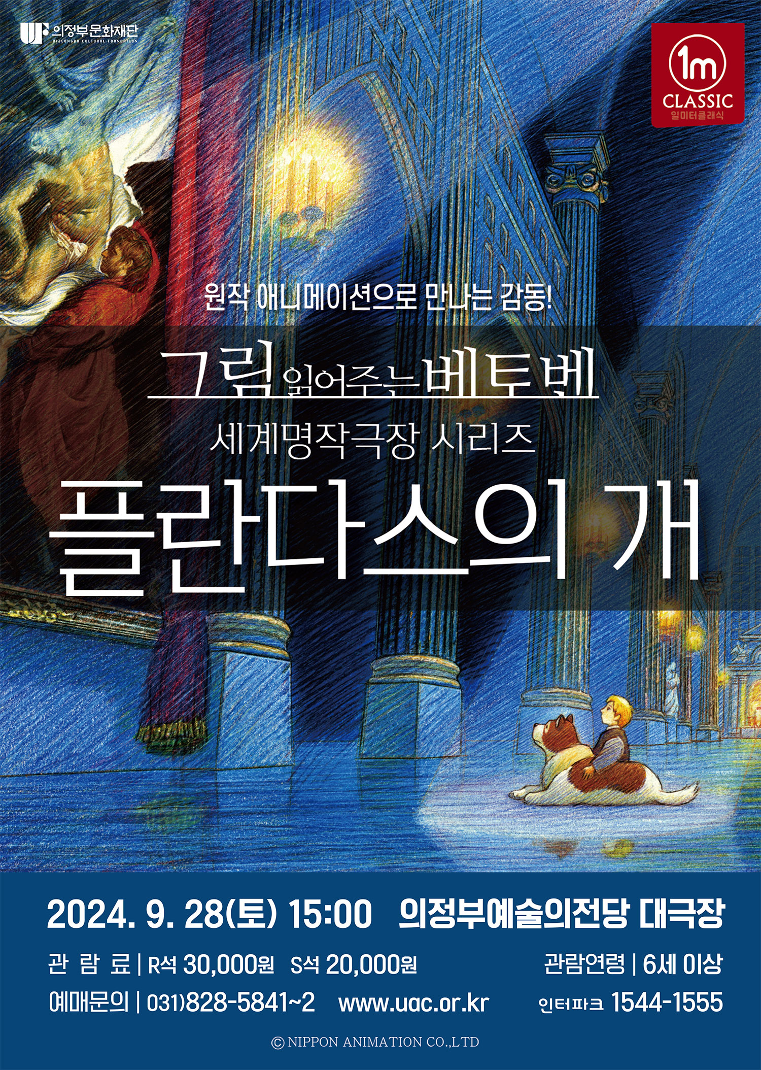 �׸� �о��ִ� ���亥 ������۱��� �ø��� <�ö��ٽ��� ��>