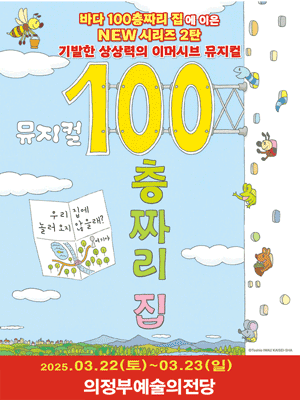  100¥-