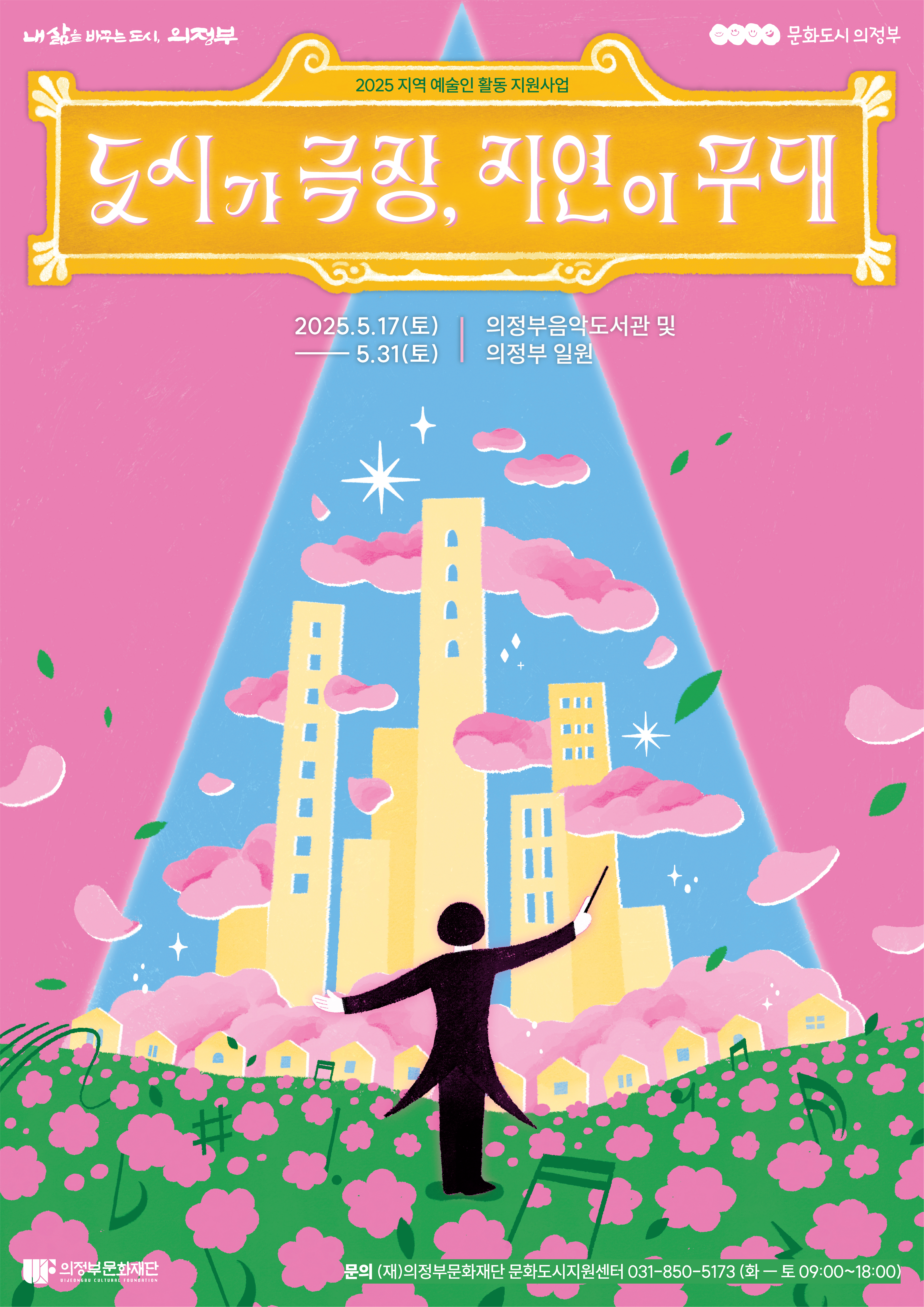 [��ȭ����������] ���ð� ����, �ڿ��� ����(��)