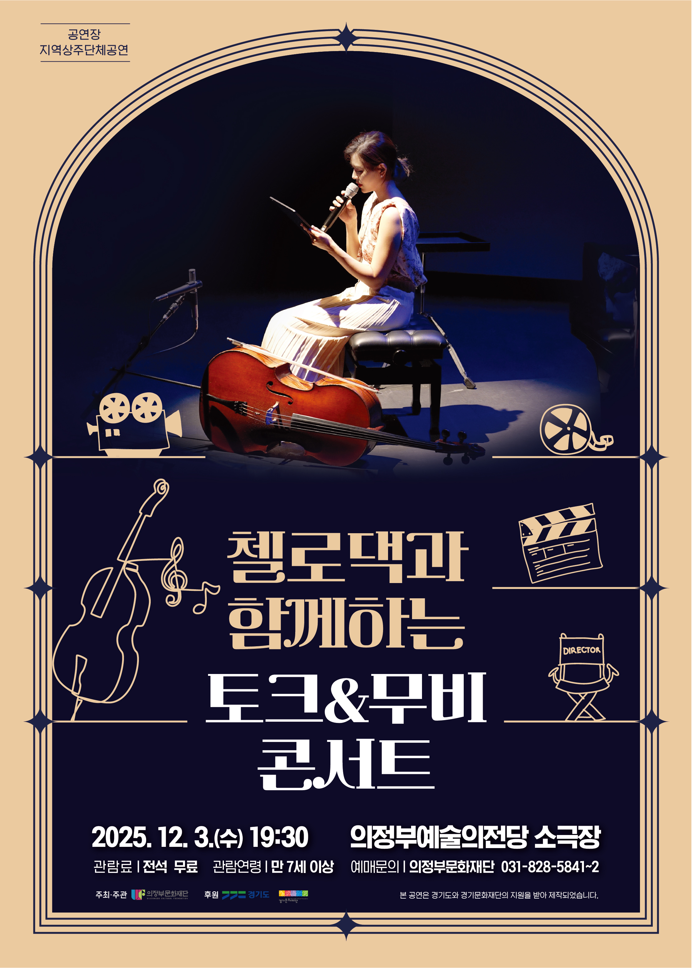 ÿδ Բϴ ũ &  ܼƮ