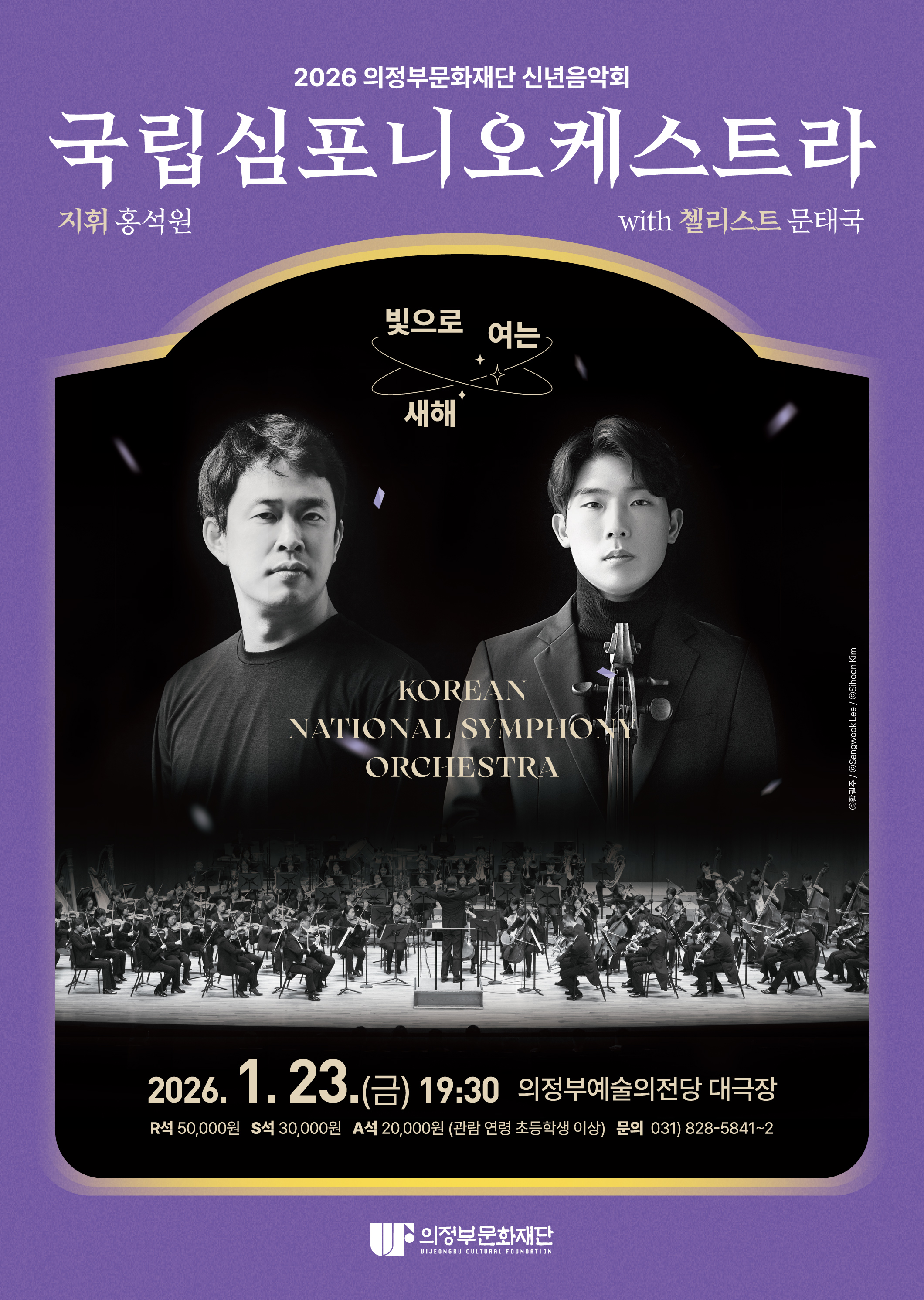 [2026�� �ų�����ȸ] ���������Ͽ��ɽ�Ʈ�� <������ ���� ����>