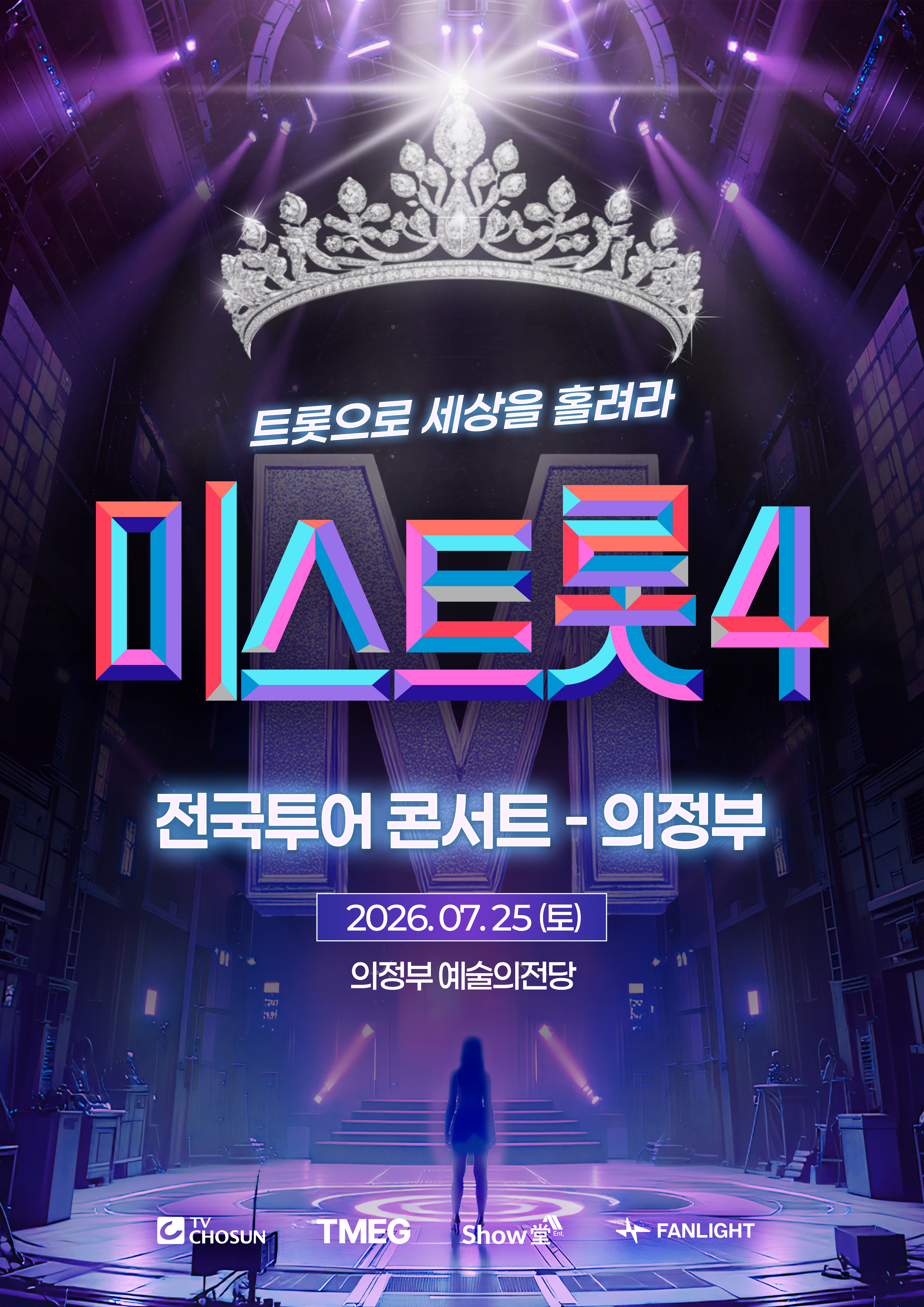 �̽�Ʈ��4 ���������ܼ�Ʈ-������