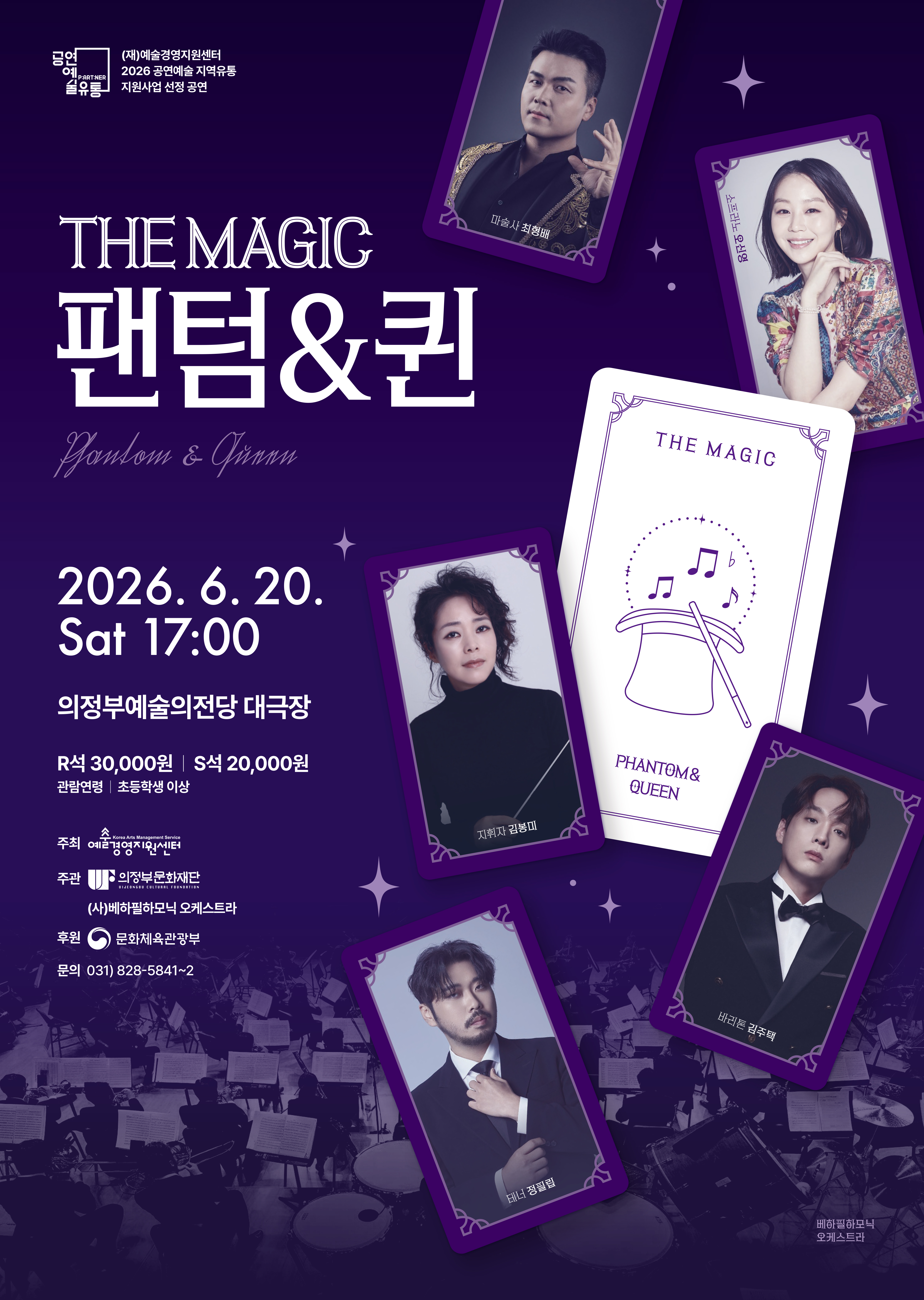 The magic  ����&��