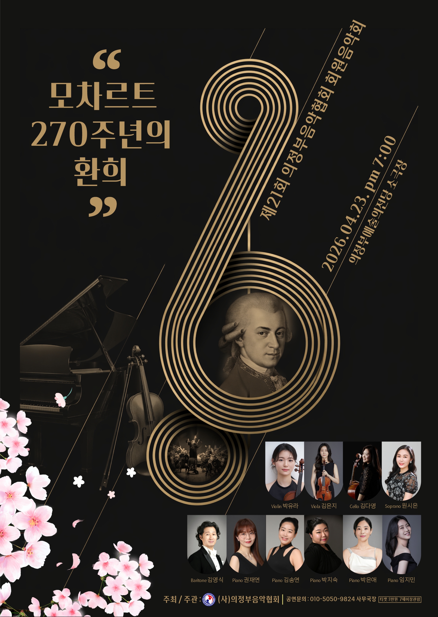 ��21ȸ ������������ȸ ȸ������ȸ 