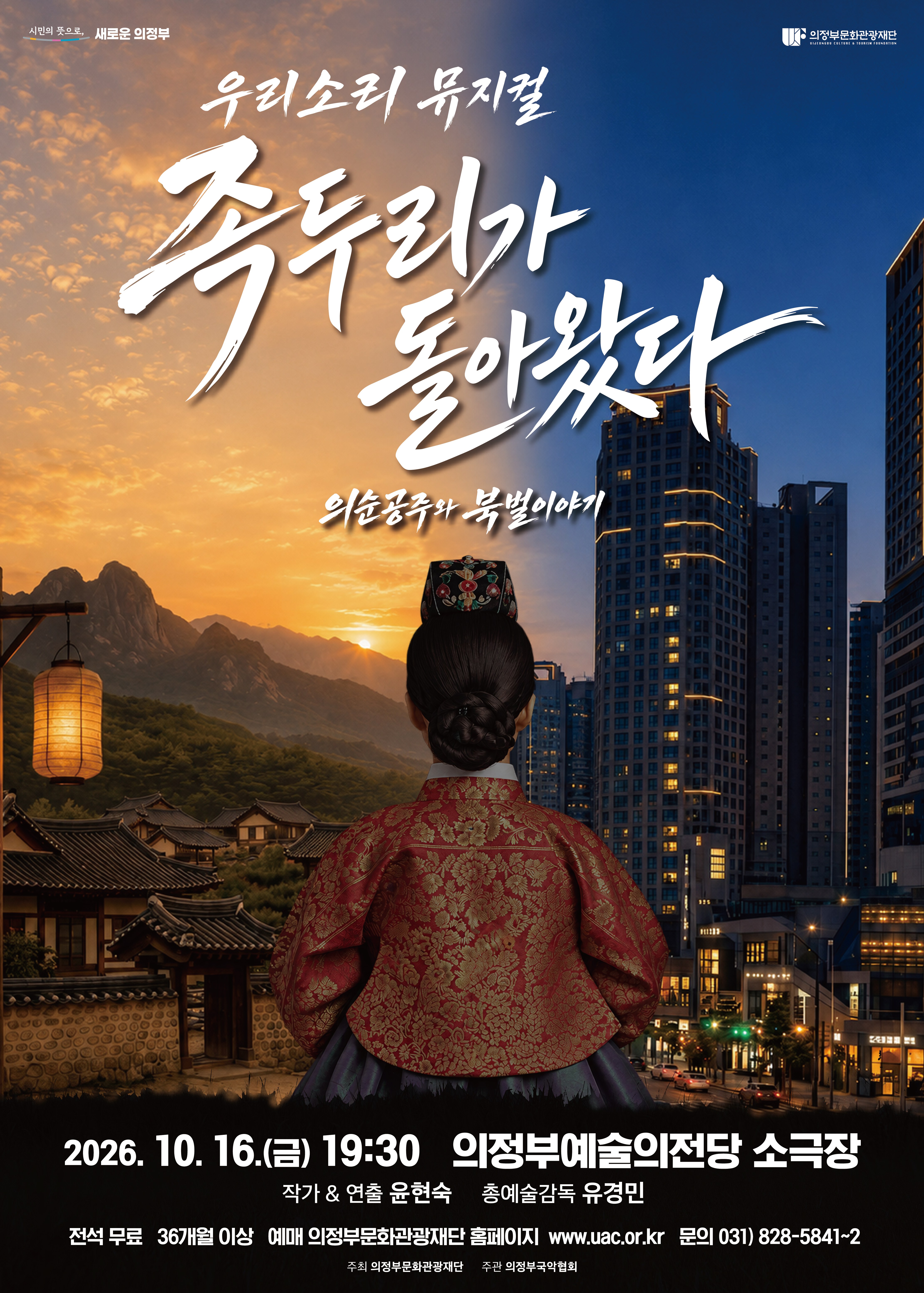 �츮�Ҹ� ������ <���θ��� ���ƿԴ�> �Ǽ����ֿ� �Ϲ��̾߱�