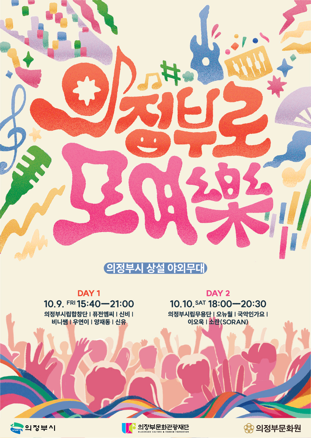 NEXT ����Ưȭ ������ <�����η� ����>