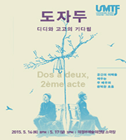 2015 ���������Ǳ����� - ���ڵ�:���� ������ ��ٸ�